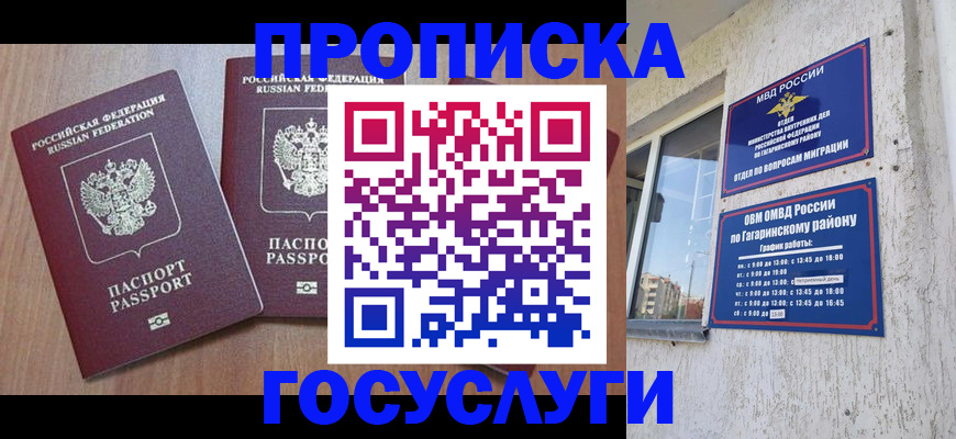найти адрес прописки в Ряжске
