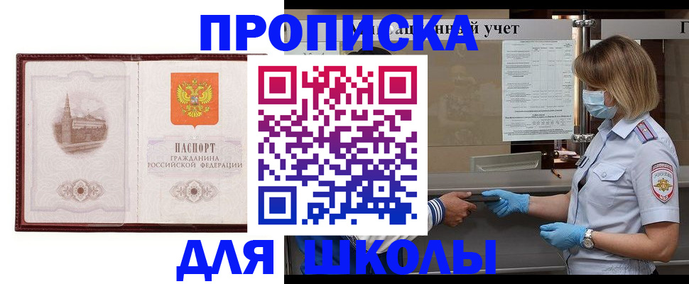миграционный учет в Ряжске