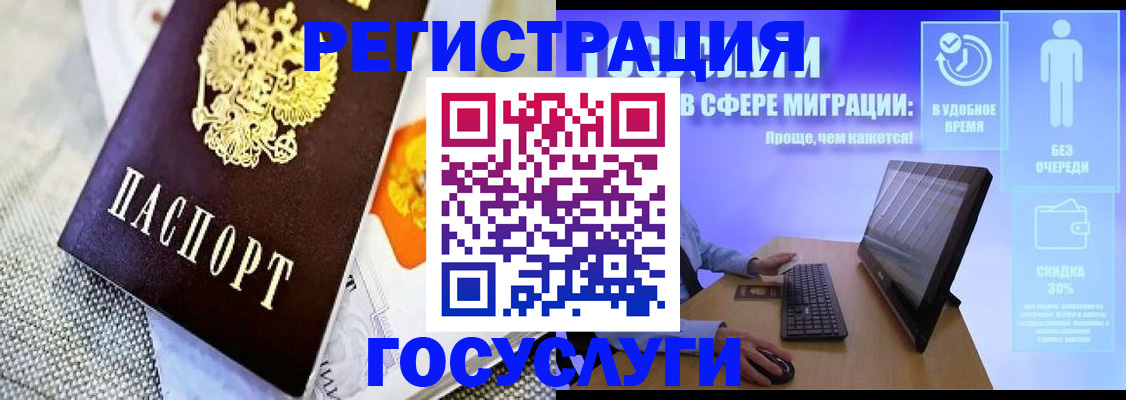 прописка поиск в Ряжске